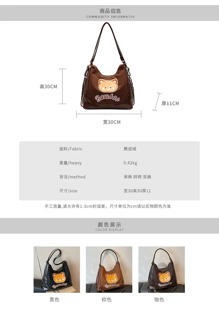 New Fashion Cute Bear Shoulder Bag Female Mori Style — feature 4