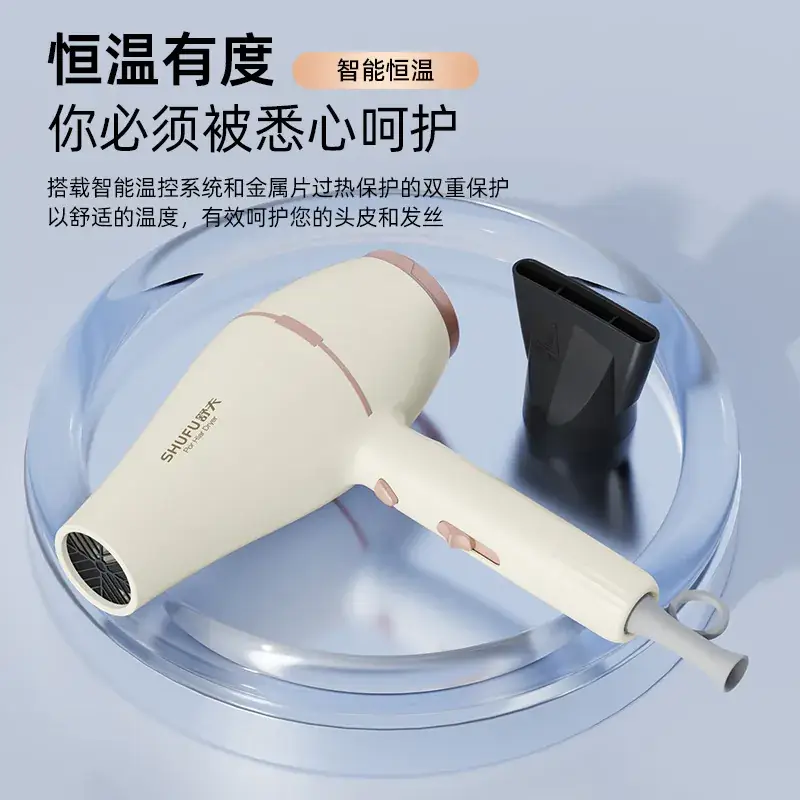 Shuff Hair Dryer 3-in-1 Constant Temp 340g