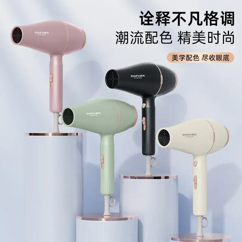 Shuff Hair Dryer 3-in-1 Constant Temp 340g