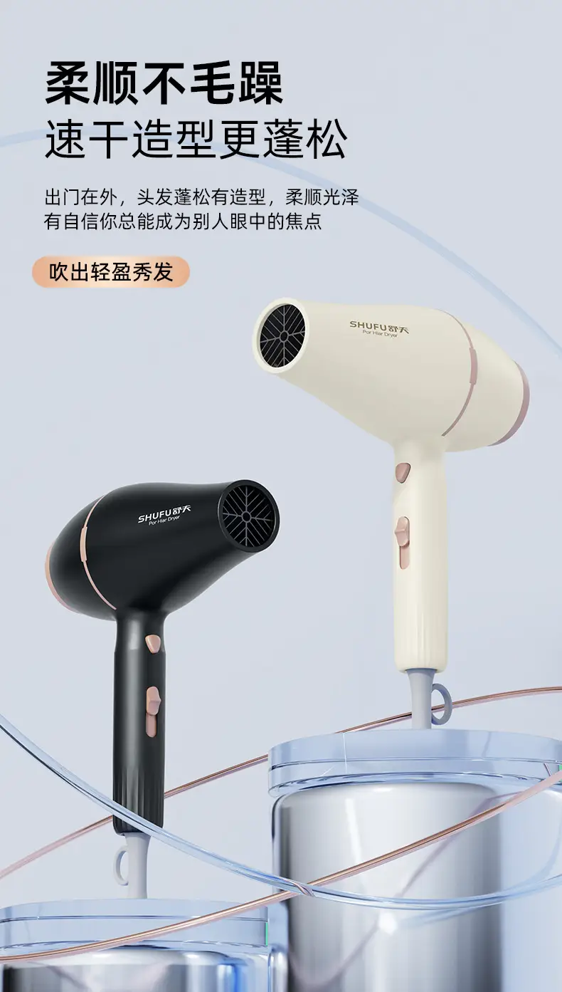 Shuff Hair Dryer 3-in-1 Constant Temp 340g — feature 11