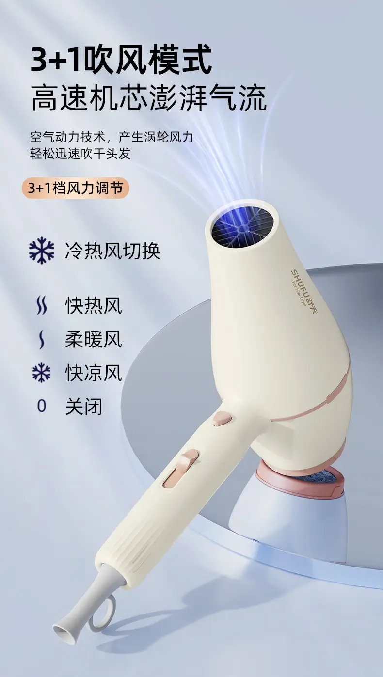 Shuff Hair Dryer 3-in-1 Constant Temp 340g — feature 12
