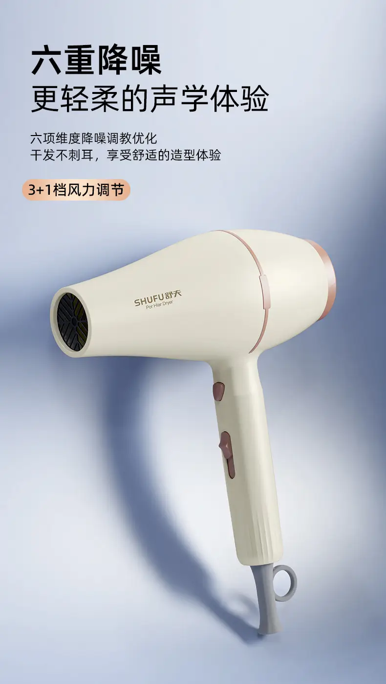 Shuff Hair Dryer 3-in-1 Constant Temp 340g — feature 14