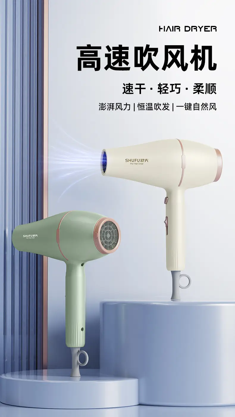 Shuff Hair Dryer 3-in-1 Constant Temp 340g — feature 2