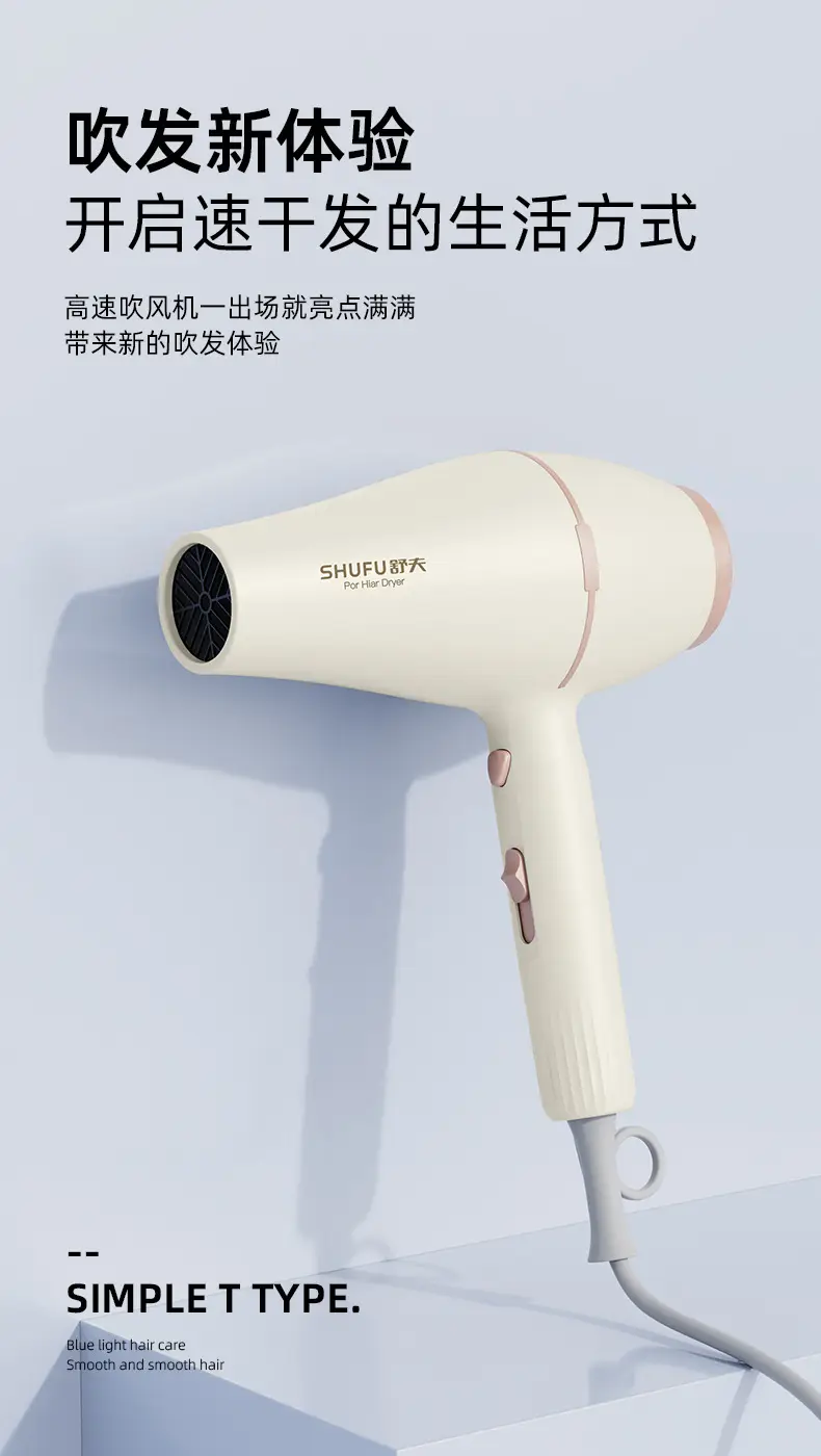 Shuff Hair Dryer 3-in-1 Constant Temp 340g — feature 5
