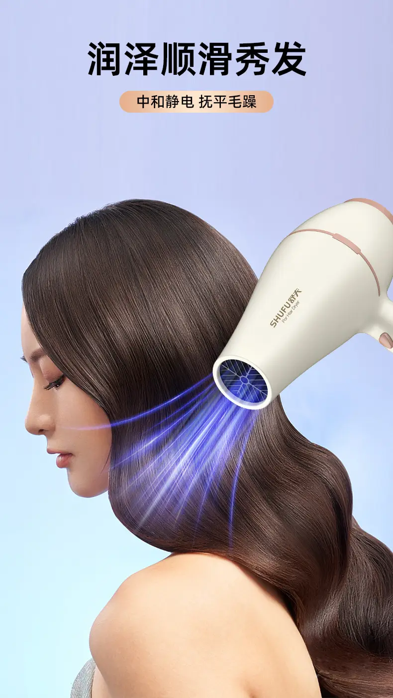 Shuff Hair Dryer 3-in-1 Constant Temp 340g — feature 7