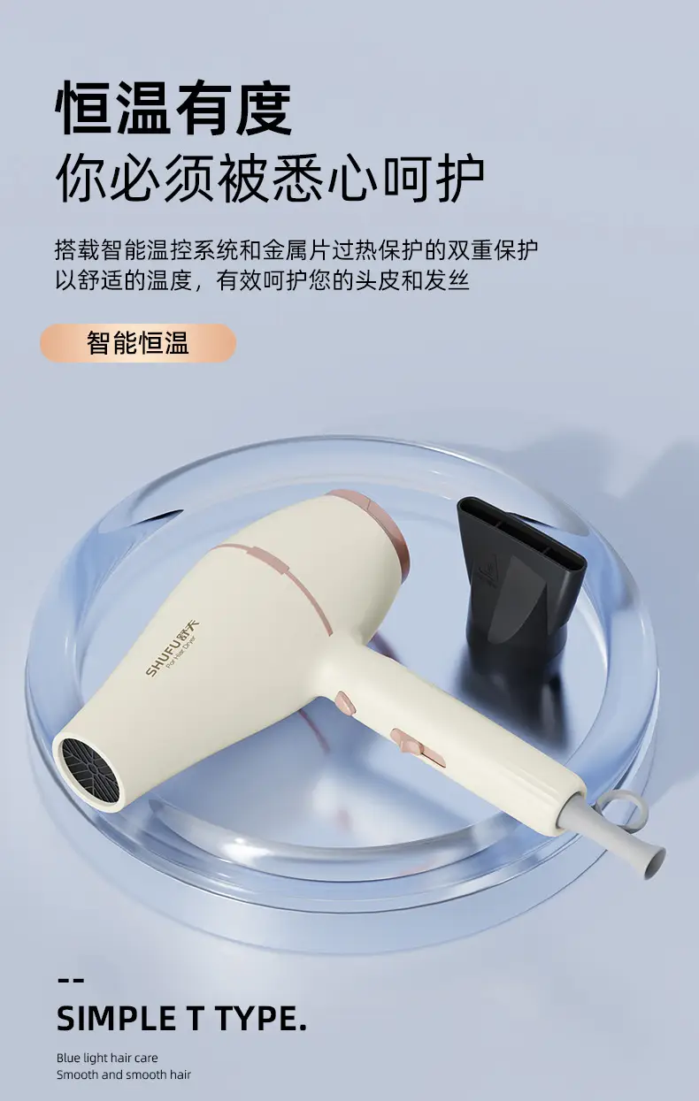 Shuff Hair Dryer 3-in-1 Constant Temp 340g — feature 8