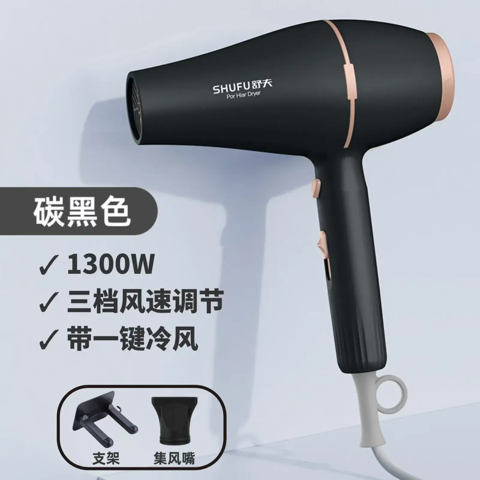 Shuff Hair Dryer 3-in-1 Constant Temp 340g