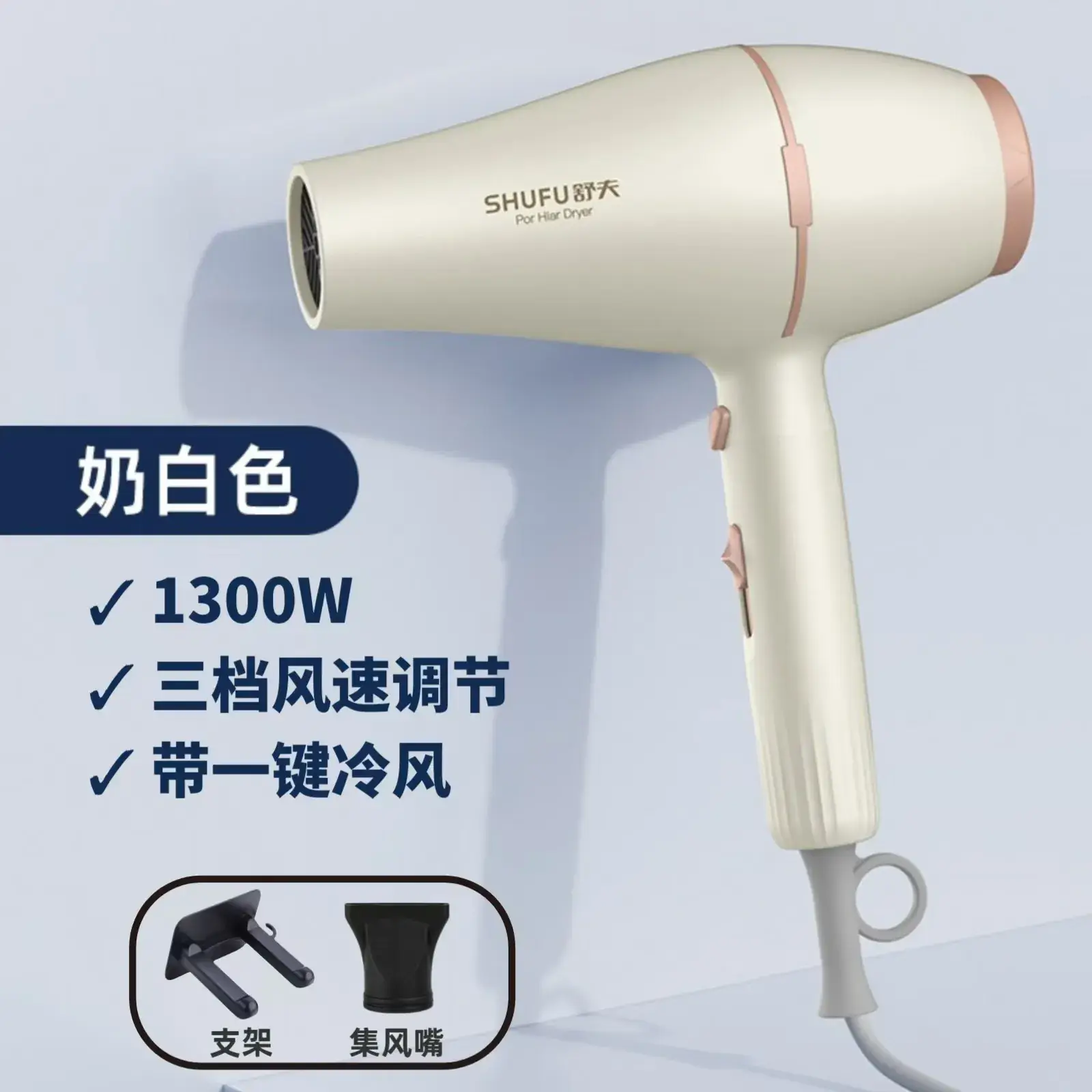 Shuff Hair Dryer 3-in-1 Constant Temp 340g