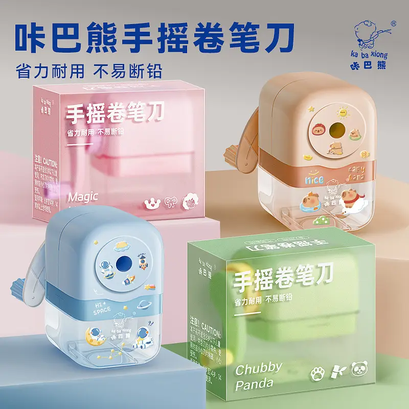 Cute Kaba Bear Hand-Cranked Pencil Sharpener, Pencil Sharpener for Elementary and Middle School, Small Gift Wholesale DIY