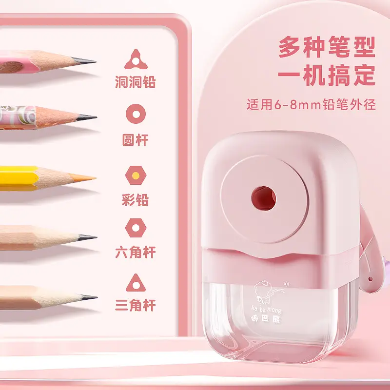 Cute Kaba Bear Hand-Cranked Pencil Sharpener, Pencil Sharpener for Elementary and Middle School, Small Gift Wholesale DIY
