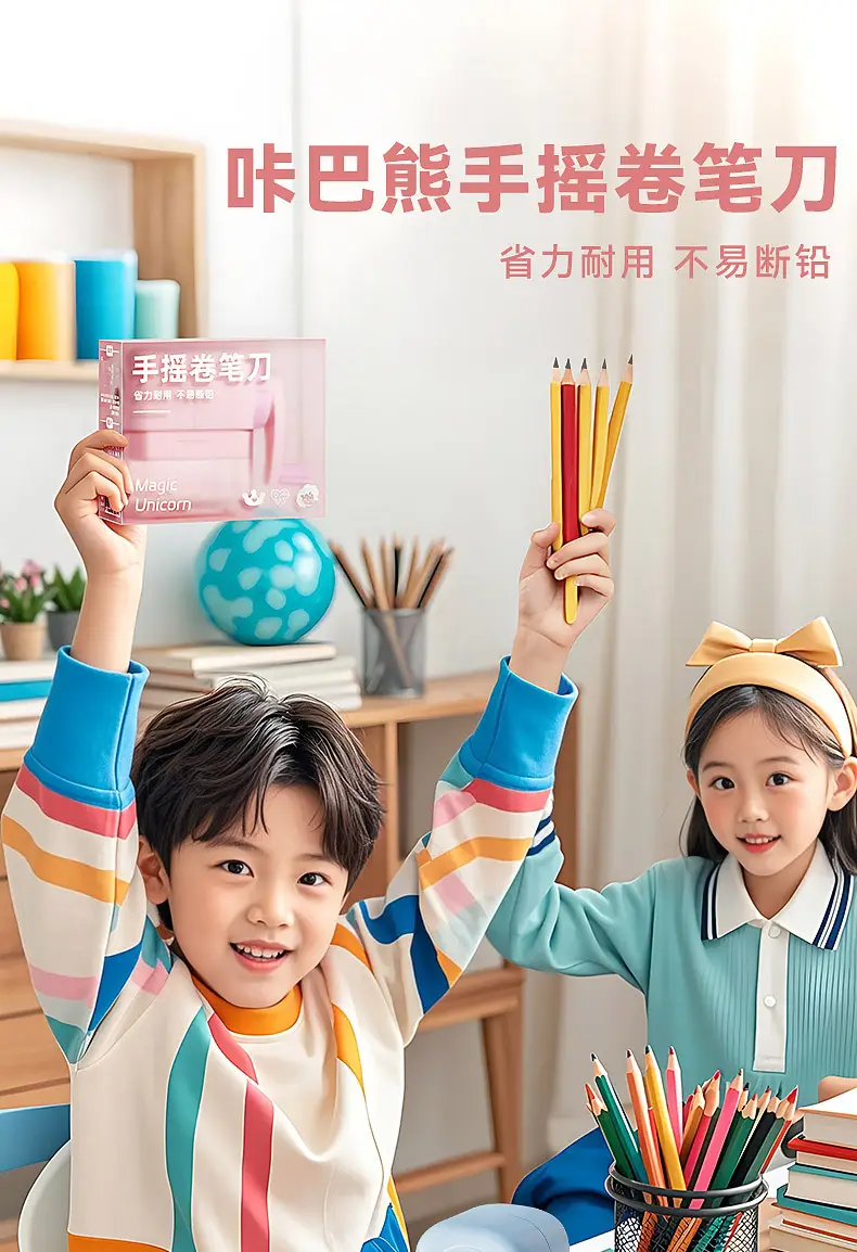 Cute Kaba Bear Hand-Cranked Pencil Sharpener, Pencil Sharpener for Elementary and Middle School, Small Gift Wholesale DIY — feature 1