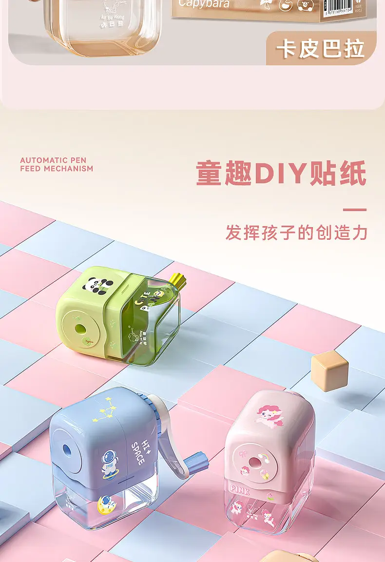 Cute Kaba Bear Hand-Cranked Pencil Sharpener, Pencil Sharpener for Elementary and Middle School, Small Gift Wholesale DIY — feature 4