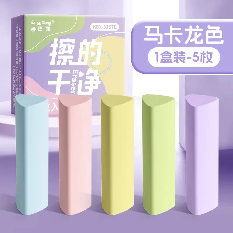 Cute Kaba Bear Hand-Cranked Pencil Sharpener, Pencil Sharpener for Elementary and Middle School, Small Gift Wholesale DIY