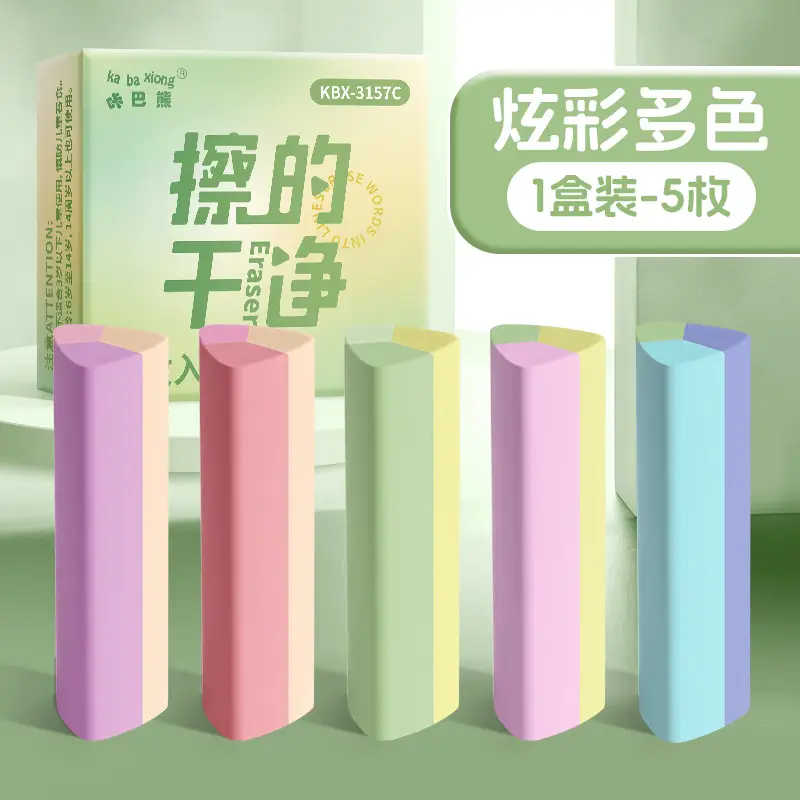 Cute Kaba Bear Hand-Cranked Pencil Sharpener, Pencil Sharpener for Elementary and Middle School, Small Gift Wholesale DIY