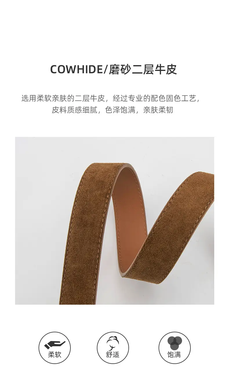 Women's Coffee Leather Belt with Anti-Velvet Buckle — feature 5