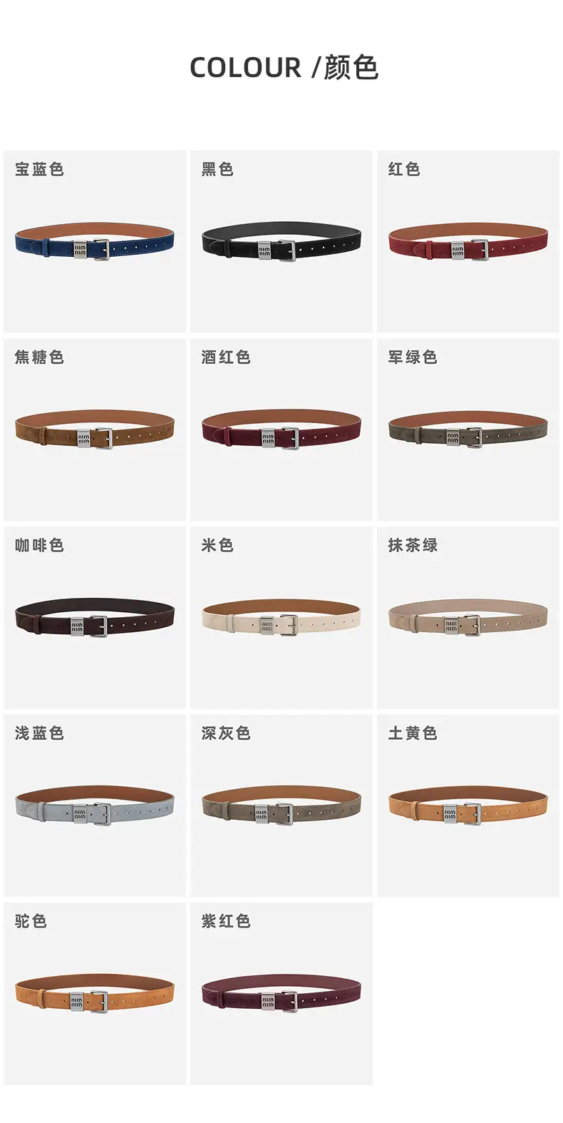 Women's Coffee Leather Belt with Anti-Velvet Buckle — feature 8