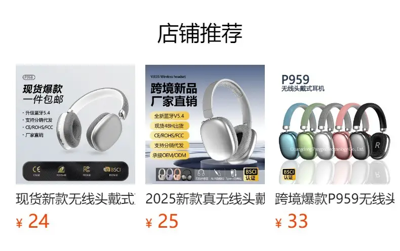 F18 True Wireless Headset White Ultra Long Battery β feature 2