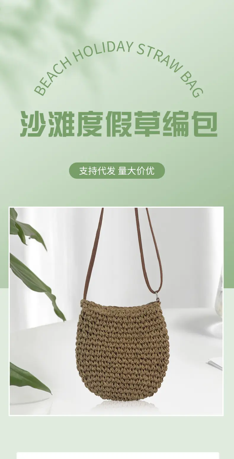 Japanese Straw Shoulder Bag Zipper Mori Handmade — feature 1