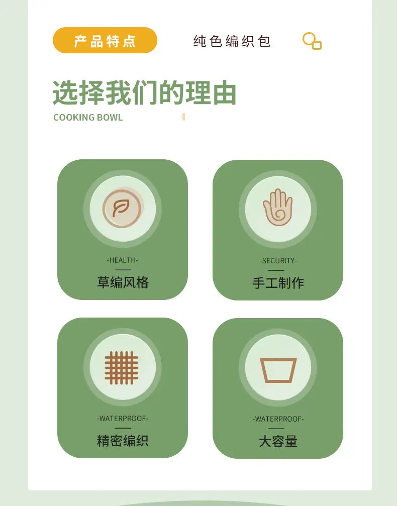 Japanese Straw Shoulder Bag Zipper Mori Handmade — feature 4