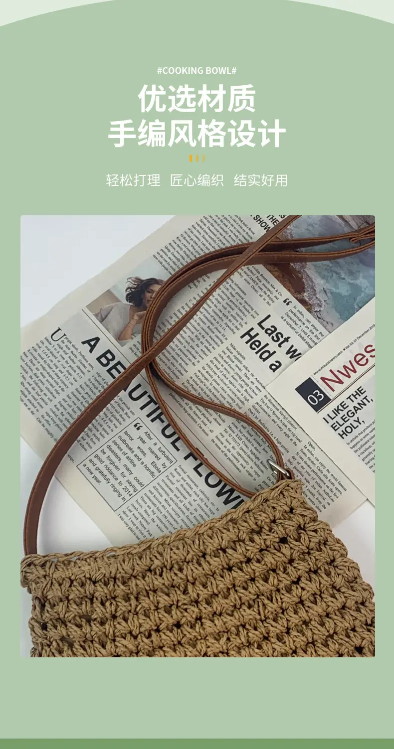 Japanese Straw Shoulder Bag Zipper Mori Handmade — feature 5