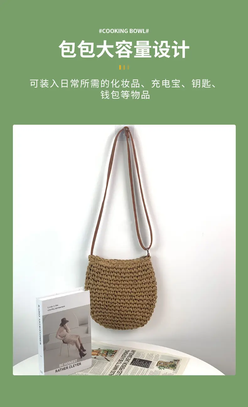 Japanese Straw Shoulder Bag Zipper Mori Handmade — feature 6