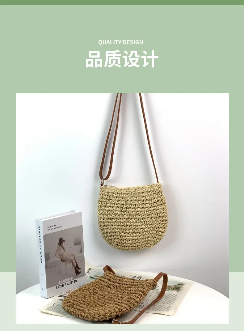 Japanese Straw Shoulder Bag Zipper Mori Handmade — feature 7