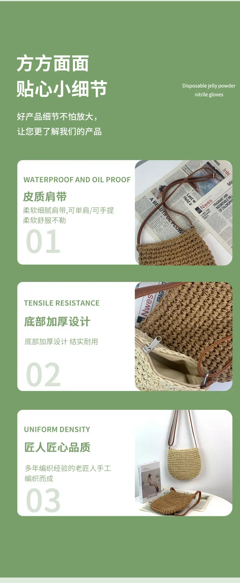 Japanese Straw Shoulder Bag Zipper Mori Handmade — feature 9
