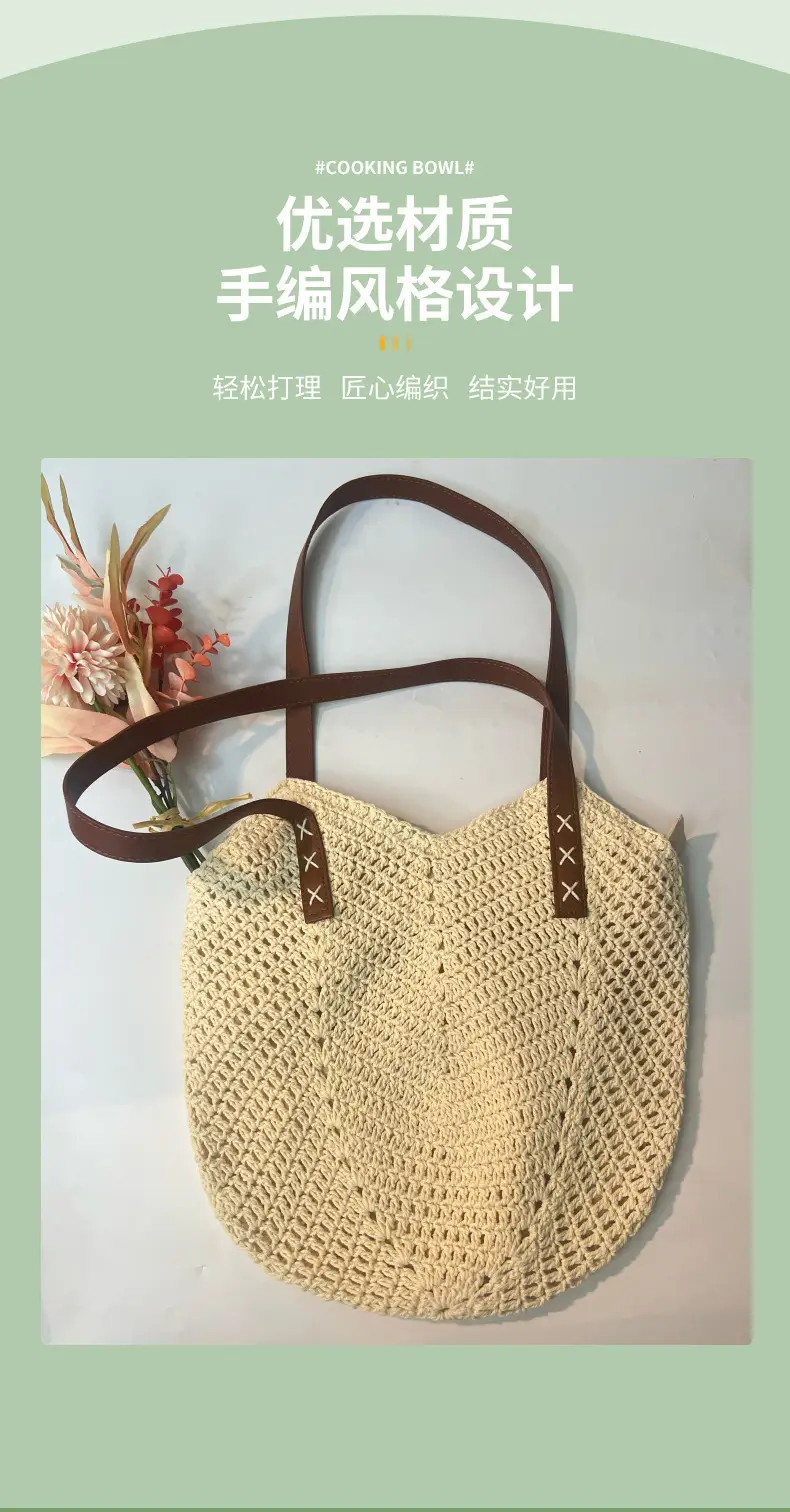 Woven Straw Shoulder Bag for Women Beach Travel — feature 3