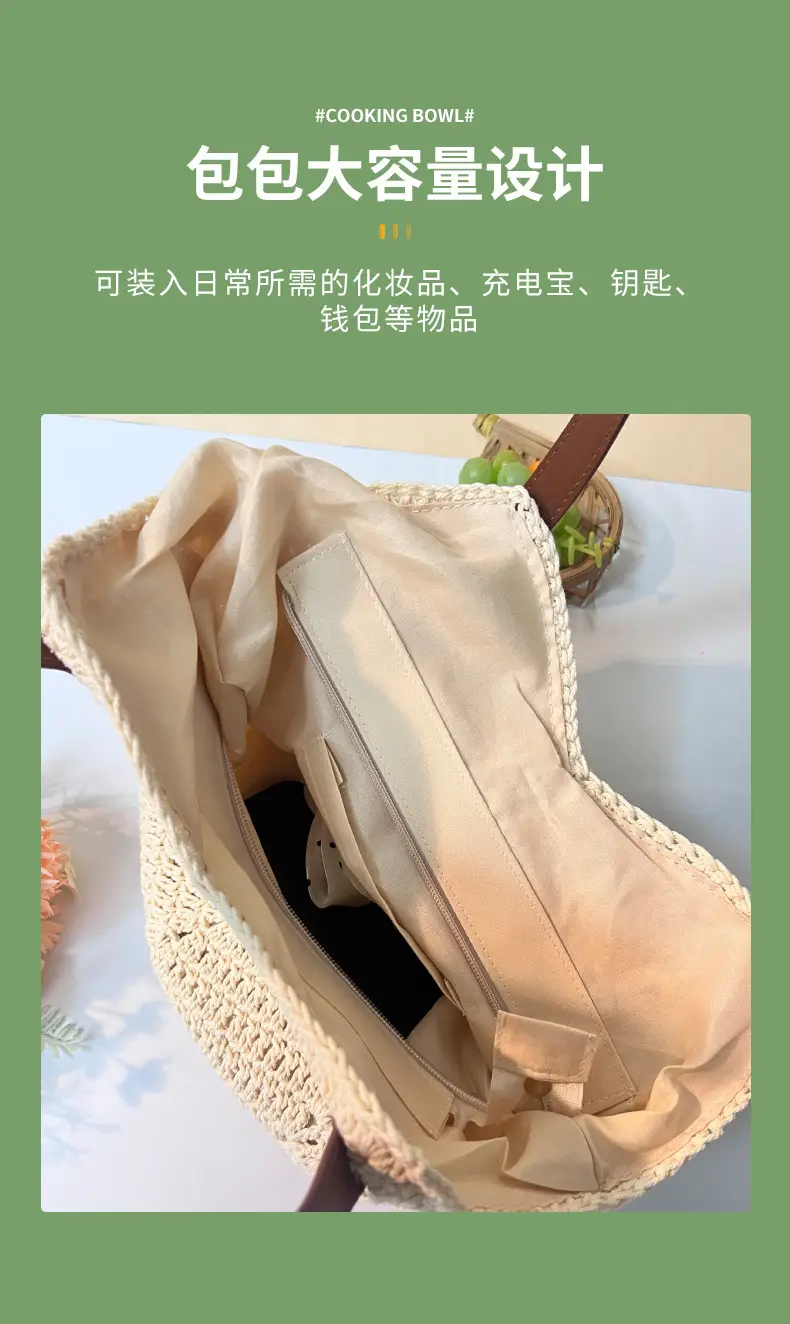 Woven Straw Shoulder Bag for Women Beach Travel — feature 4