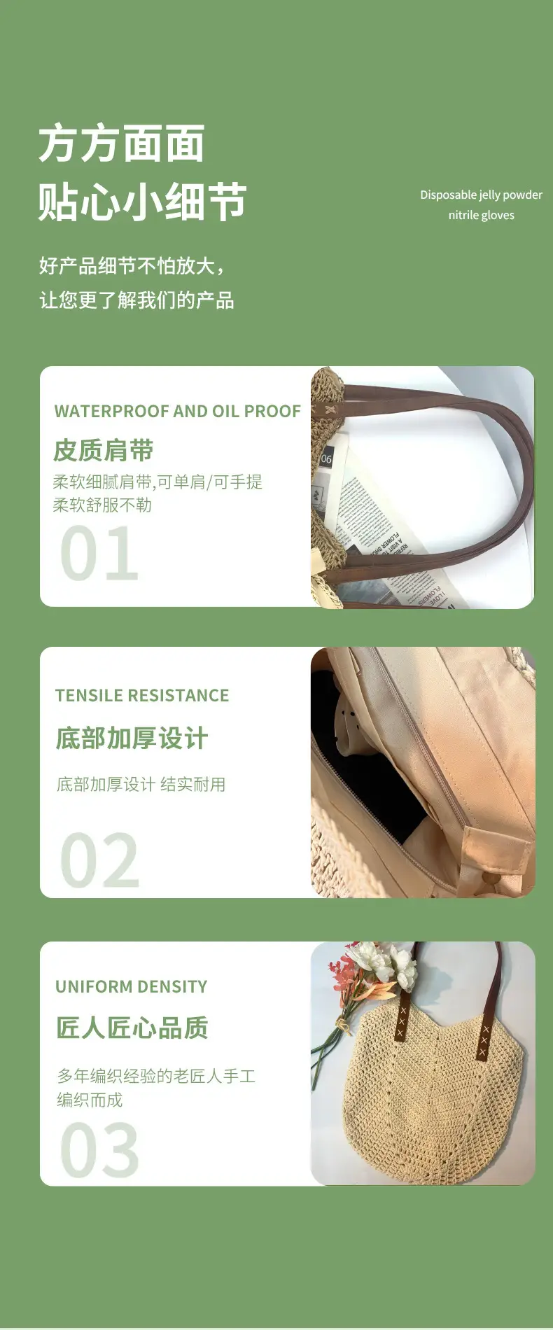 Woven Straw Shoulder Bag for Women Beach Travel — feature 7