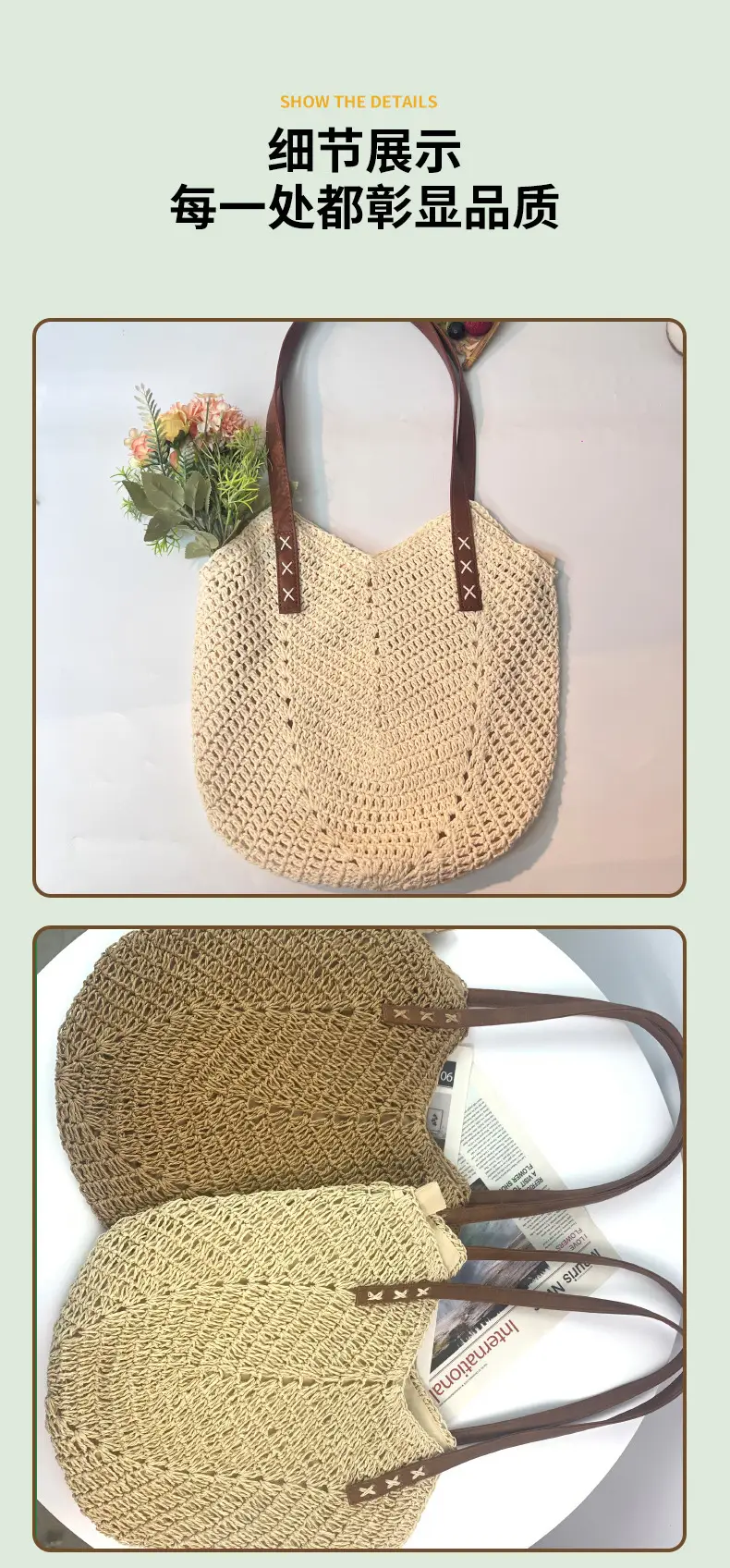 Woven Straw Shoulder Bag for Women Beach Travel — feature 8