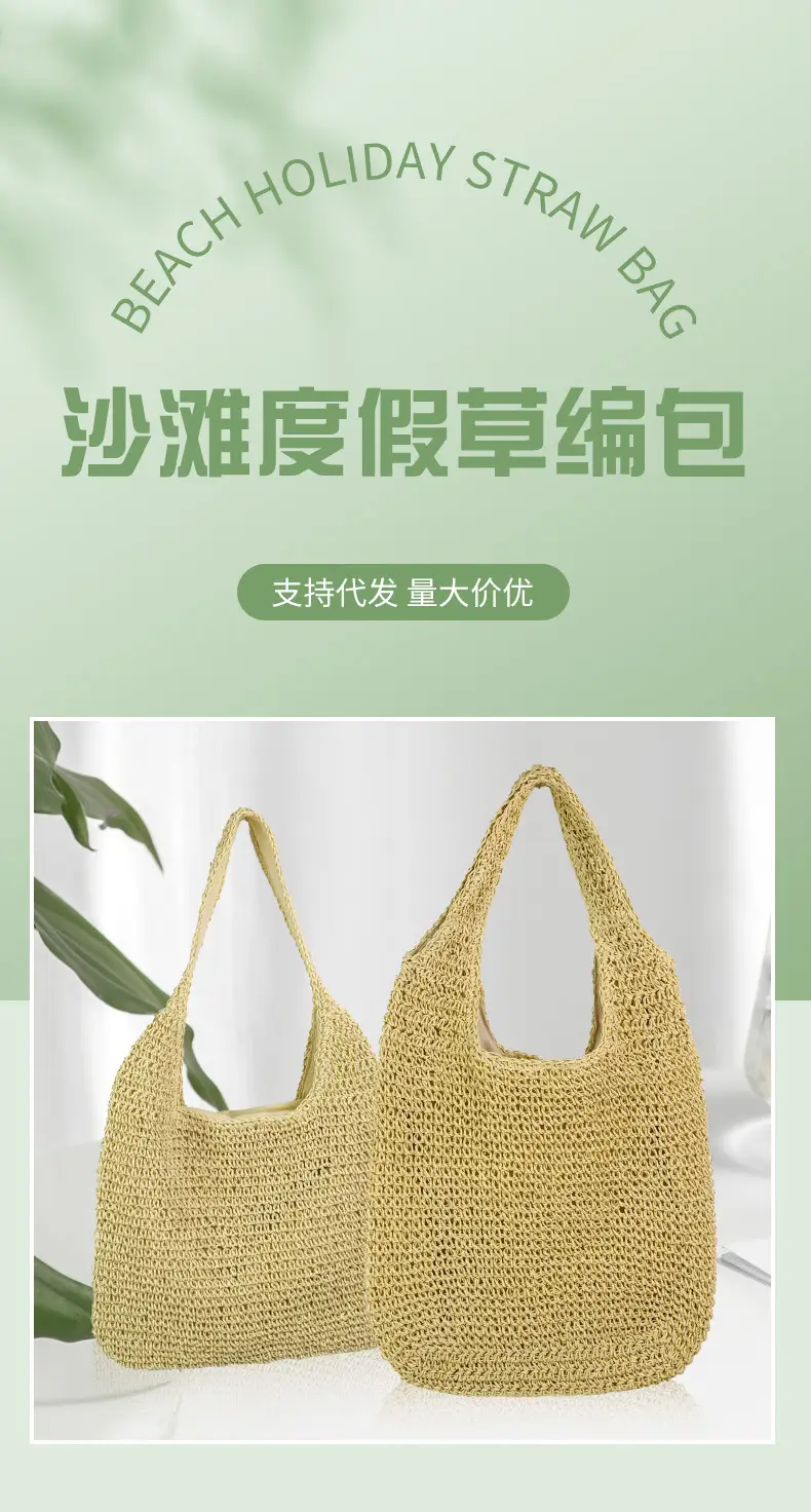 New Forest Style One-Shoulder Cross-Body Straw Bag, 37x34cm Beige — feature 1