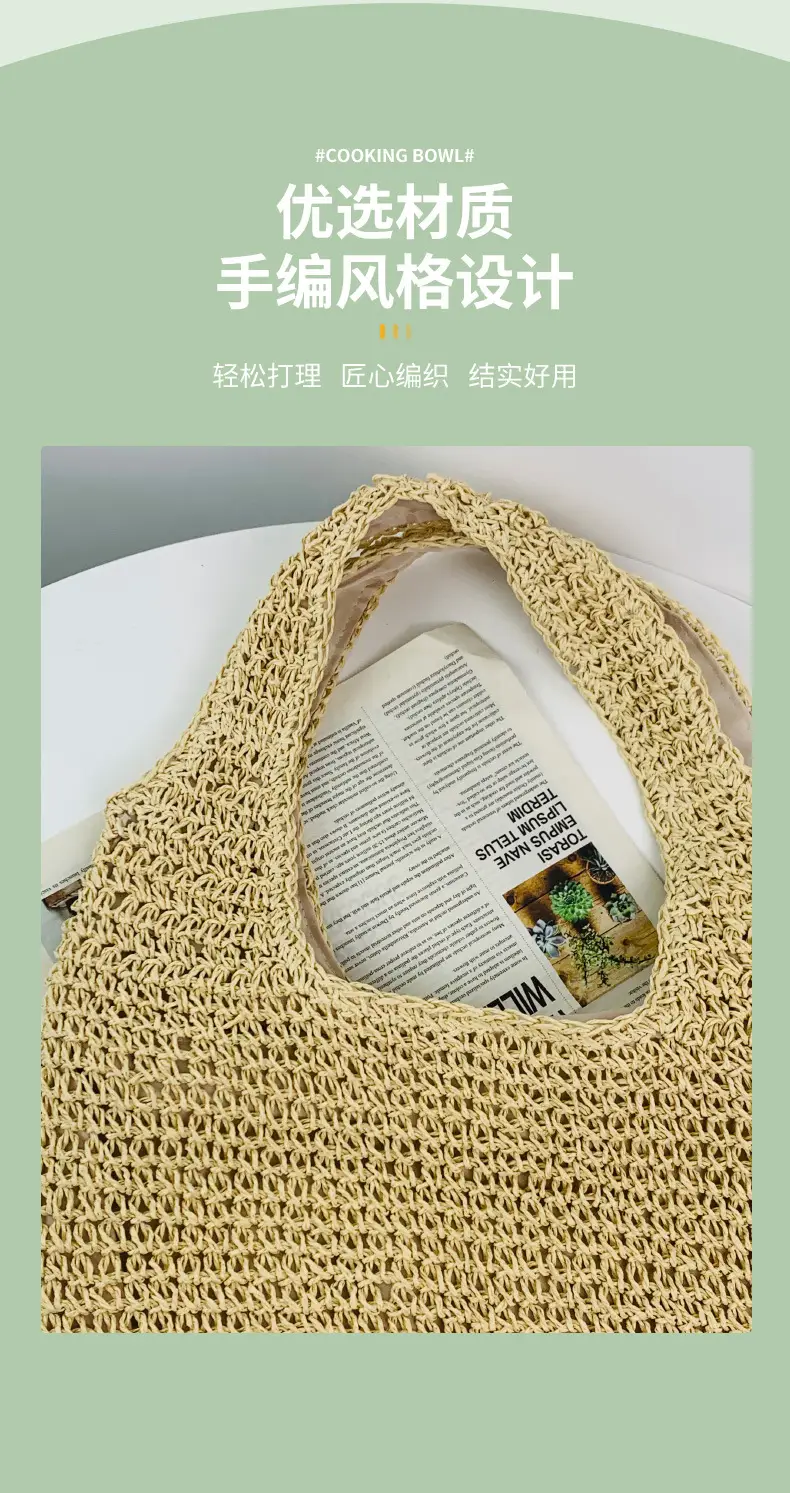 New Forest Style One-Shoulder Cross-Body Straw Bag, 37x34cm Beige — feature 4