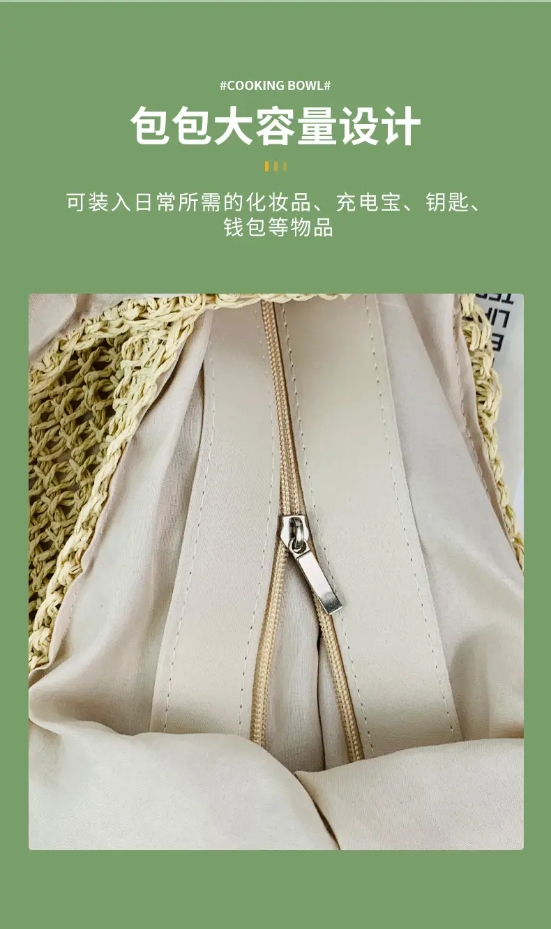 New Forest Style One-Shoulder Cross-Body Straw Bag, 37x34cm Beige — feature 5