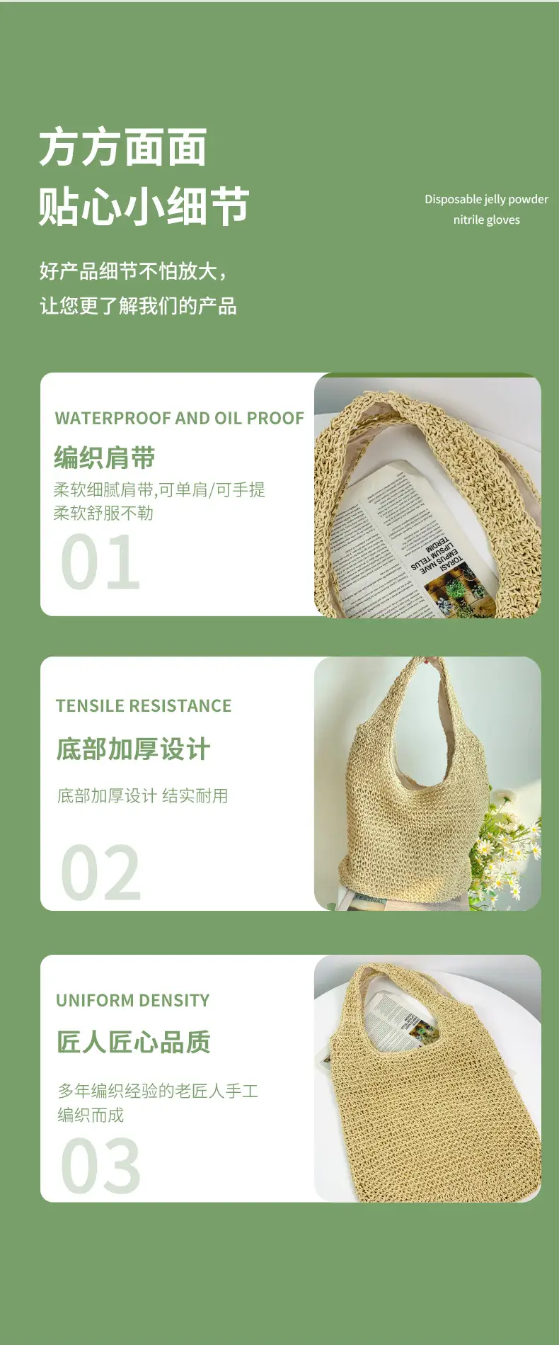 New Forest Style One-Shoulder Cross-Body Straw Bag, 37x34cm Beige — feature 8