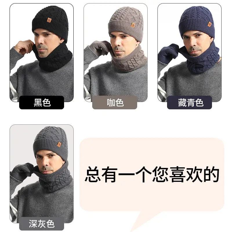 Knitted Hat Men's Winter fleece-lined Thickened Gloves Hat Scarf Three-piece Set Outdoor Riding Wool Knitted Hat