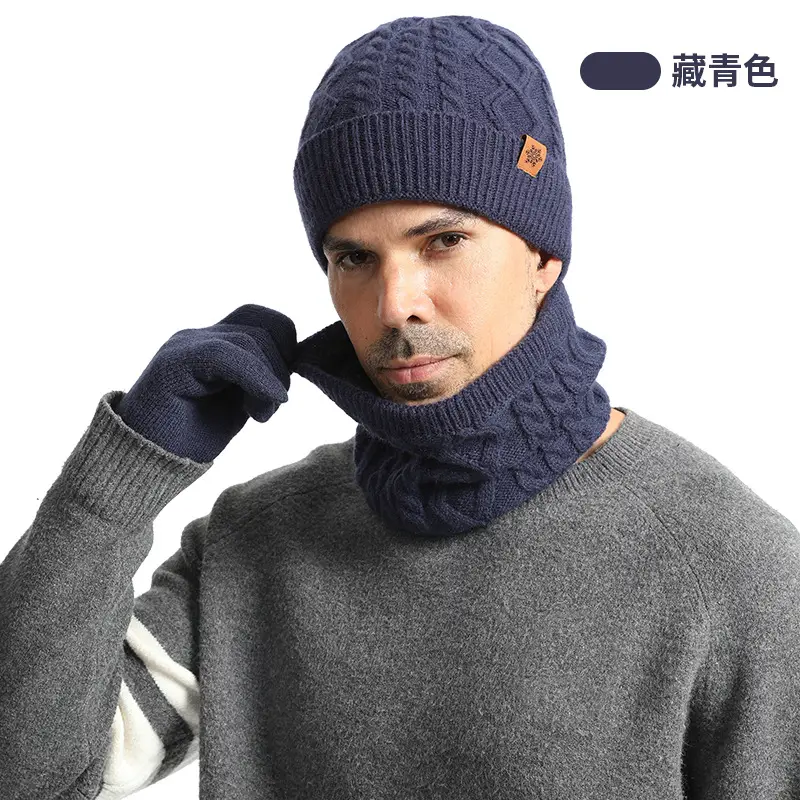 Knitted Hat Men's Winter fleece-lined Thickened Gloves Hat Scarf Three-piece Set Outdoor Riding Wool Knitted Hat