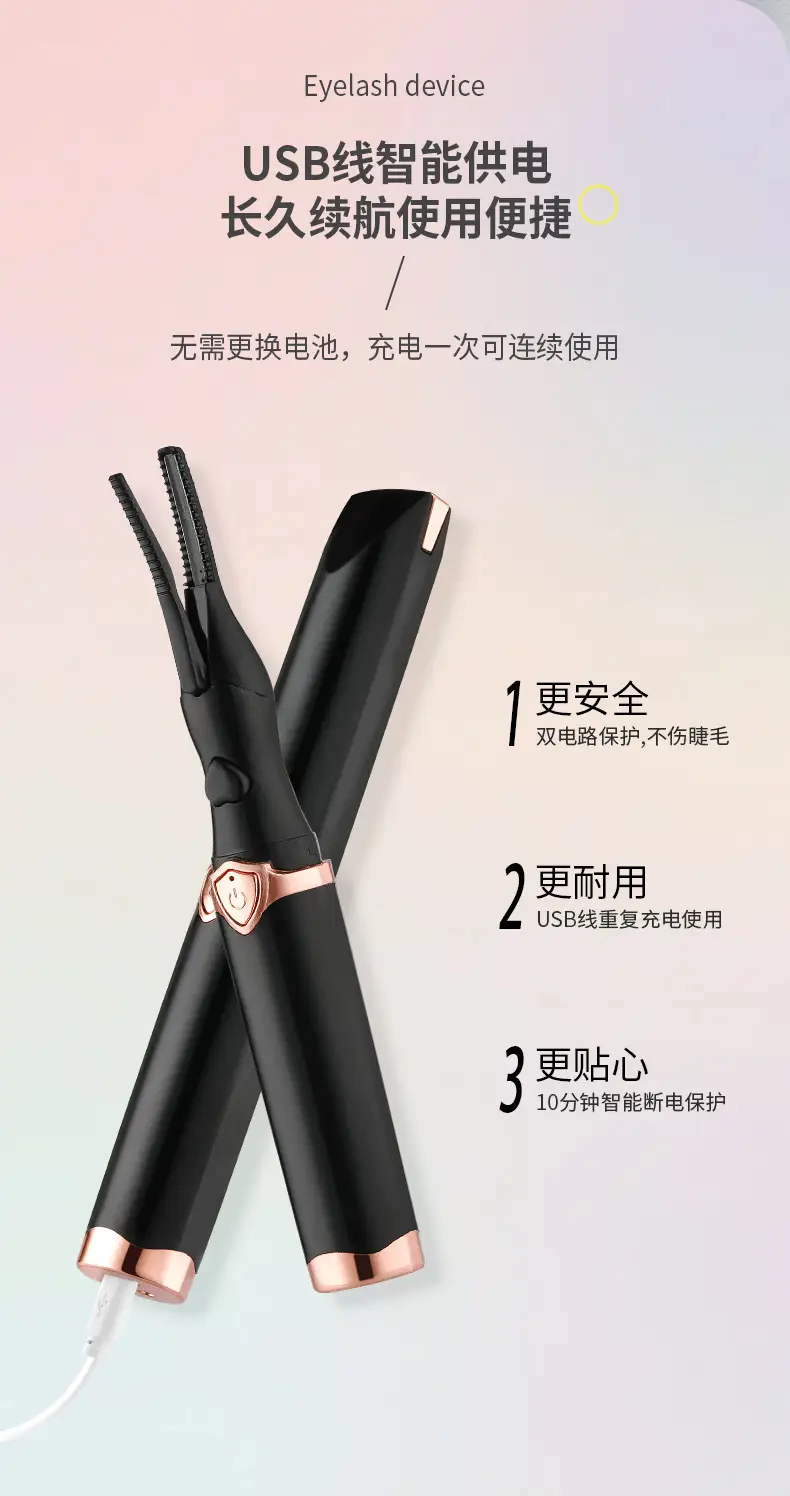 Electric Eyelash Curler Rose Gold Black 24H — feature 15