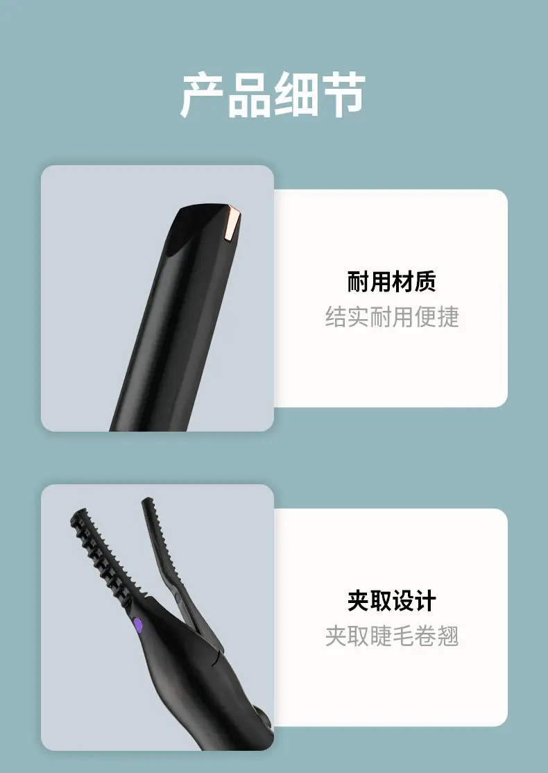Electric Eyelash Curler Rose Gold Black 24H — feature 17