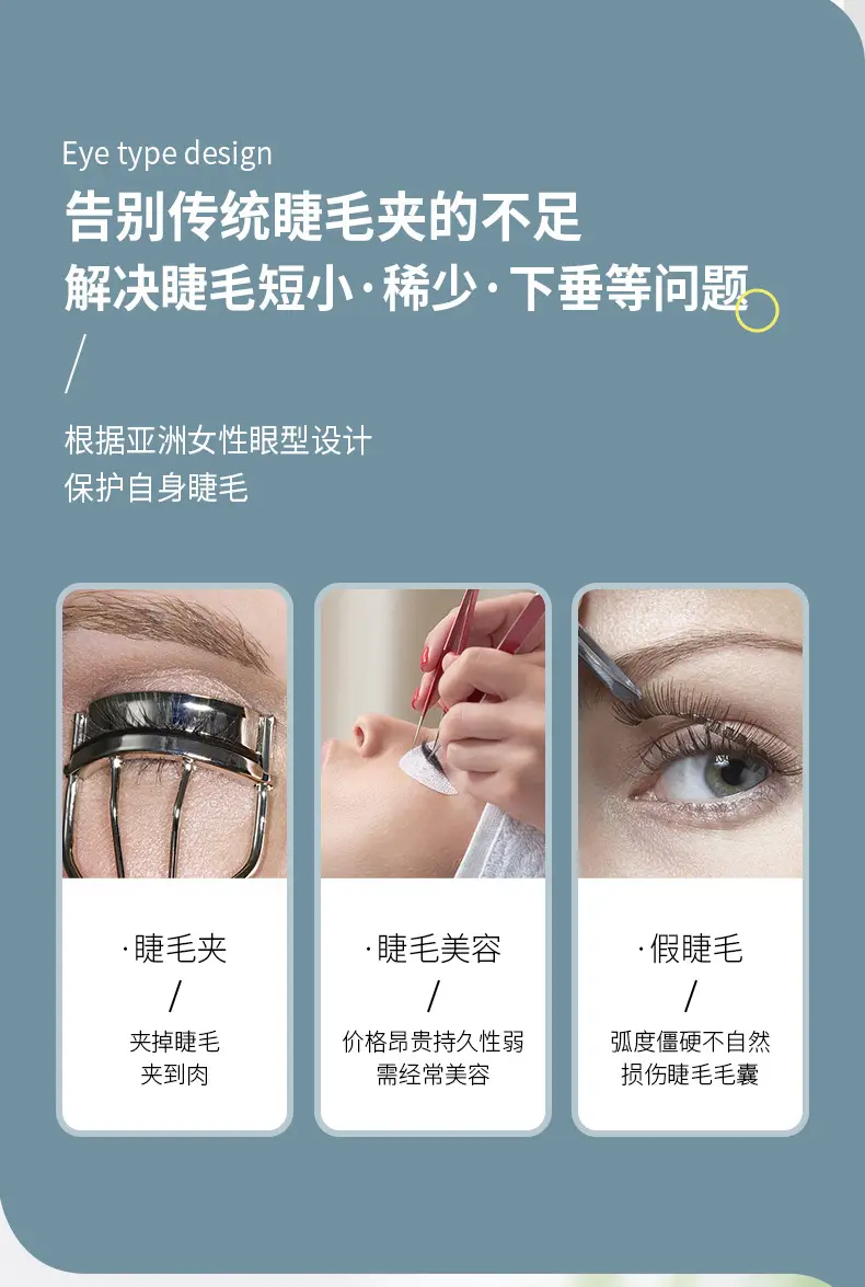 Electric Eyelash Curler Rose Gold Black 24H — feature 4