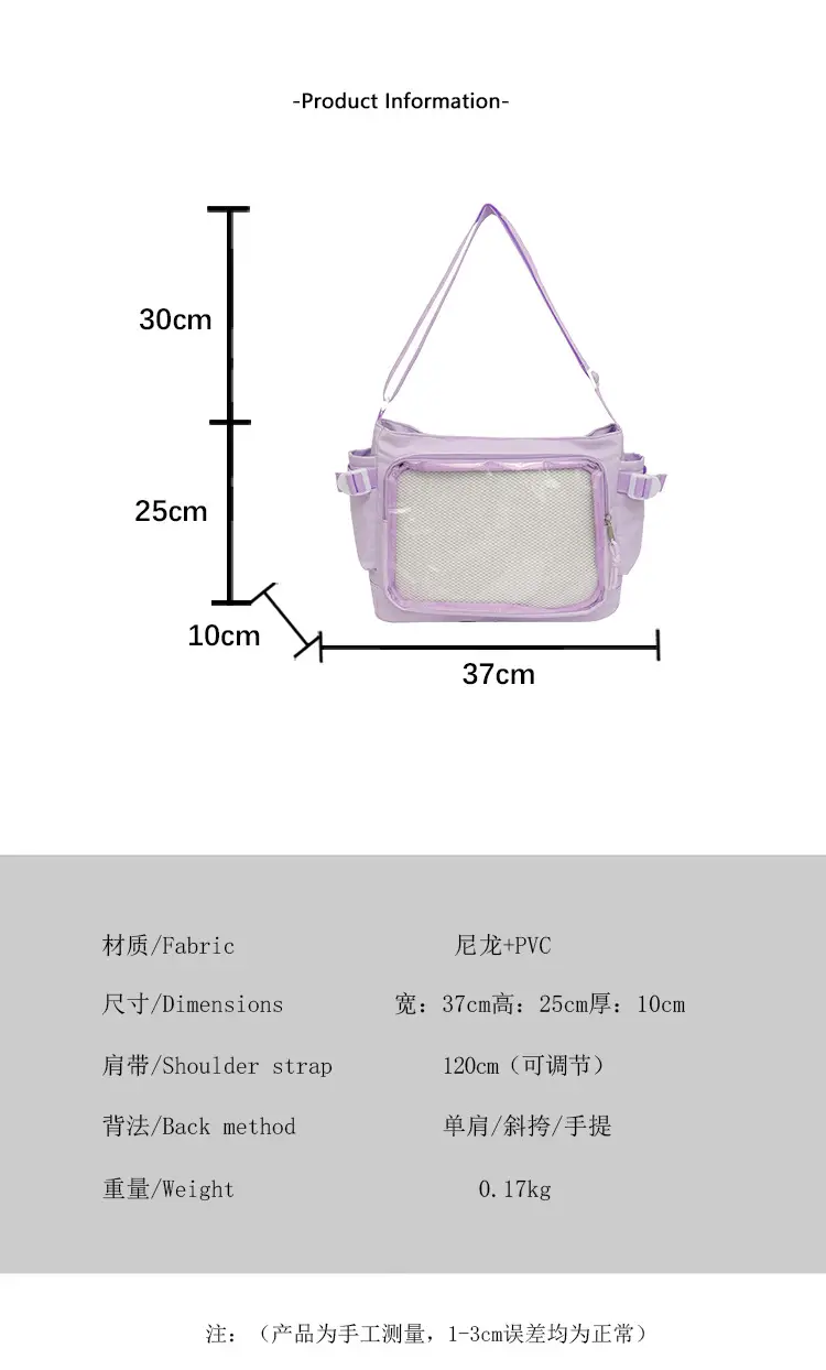 Purple Transparent Shoulder Crossbody Bag for Women — feature 2