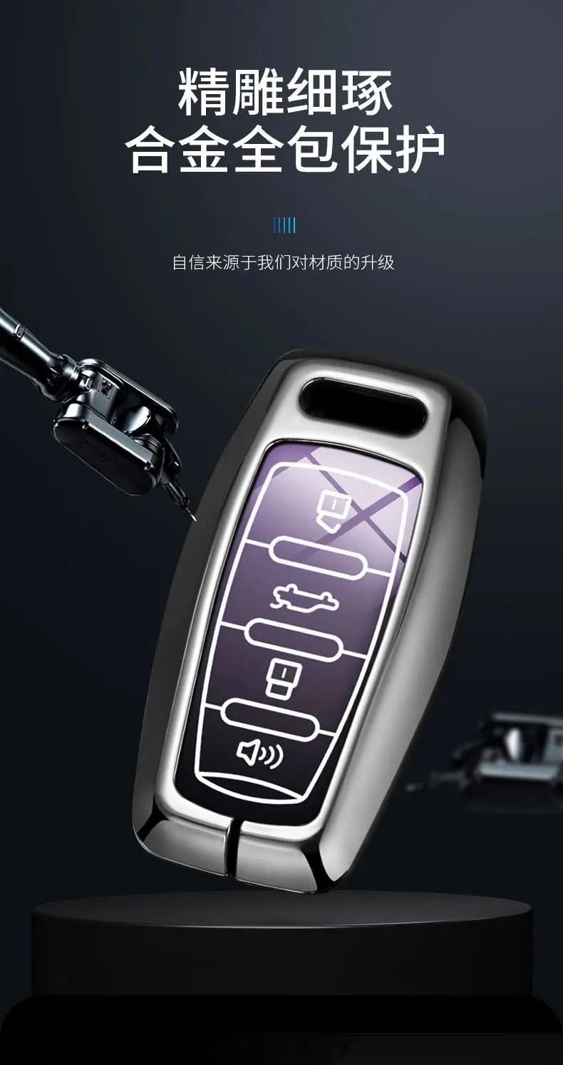 Great Wall Haver Key Cover for H2S M6 F5 F7X Big Dog — feature 4
