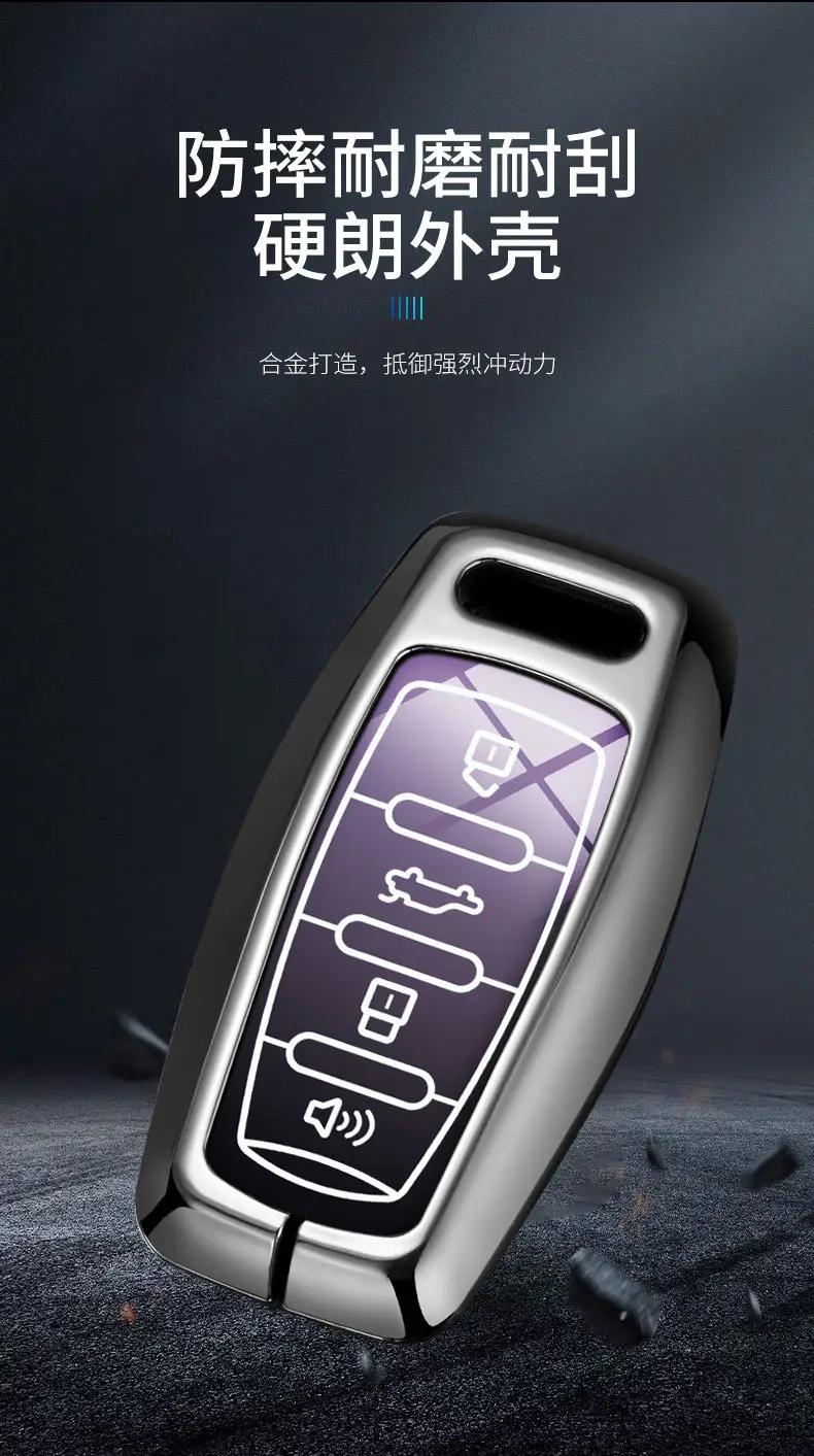 Great Wall Haver Key Cover for H2S M6 F5 F7X Big Dog — feature 8