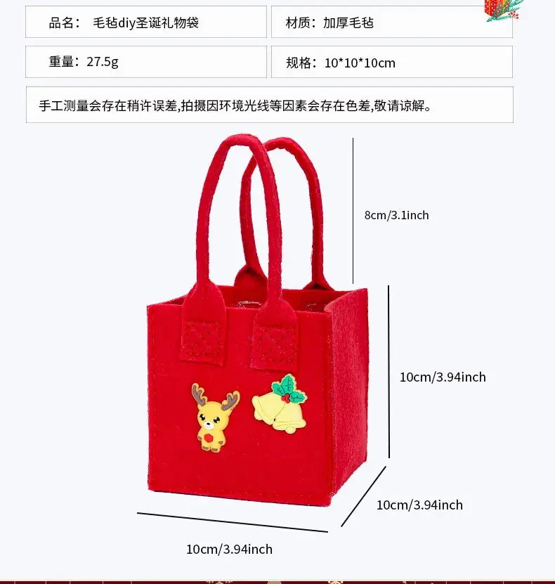 Felt Christmas Eve Apple Bag for Kids Candy Gift — feature 4