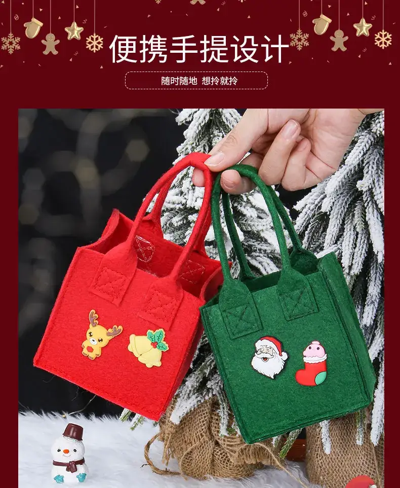 Felt Christmas Eve Apple Bag for Kids Candy Gift — feature 5