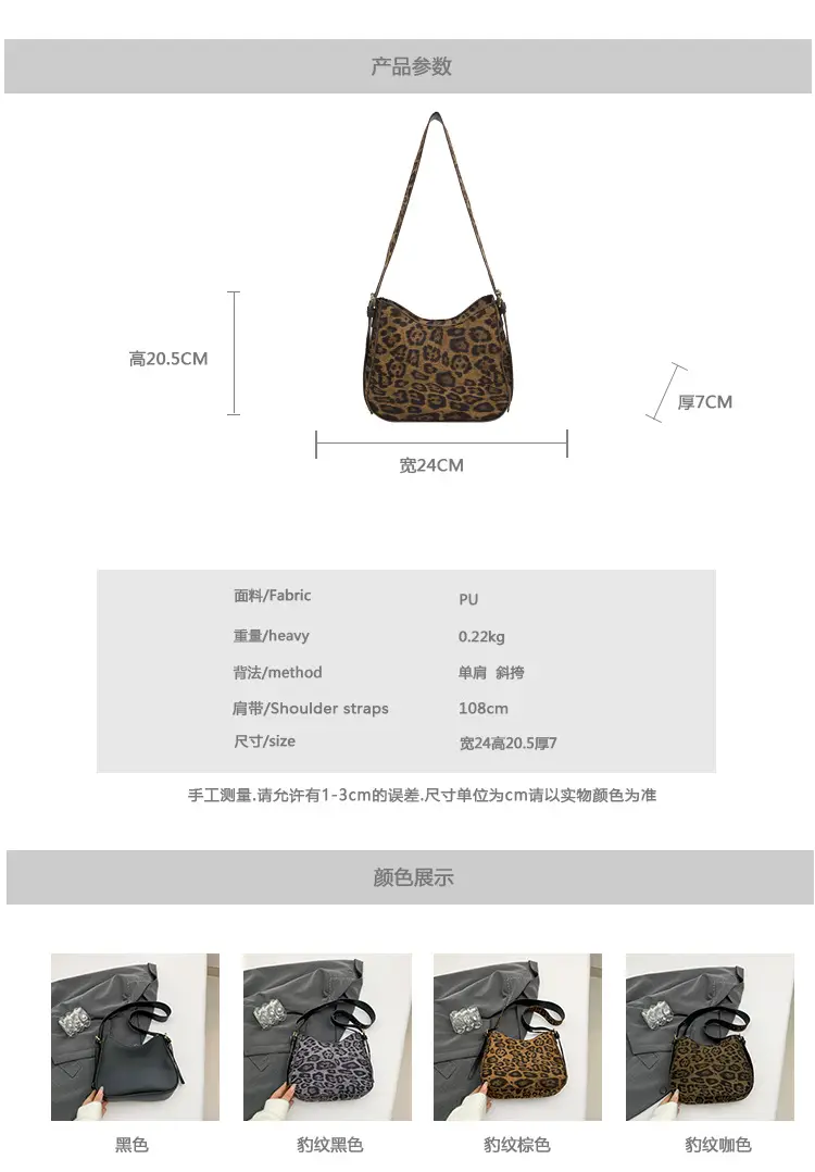 Vintage Leopard Print Wide Strap Tote Bag Women 2024 — feature 2