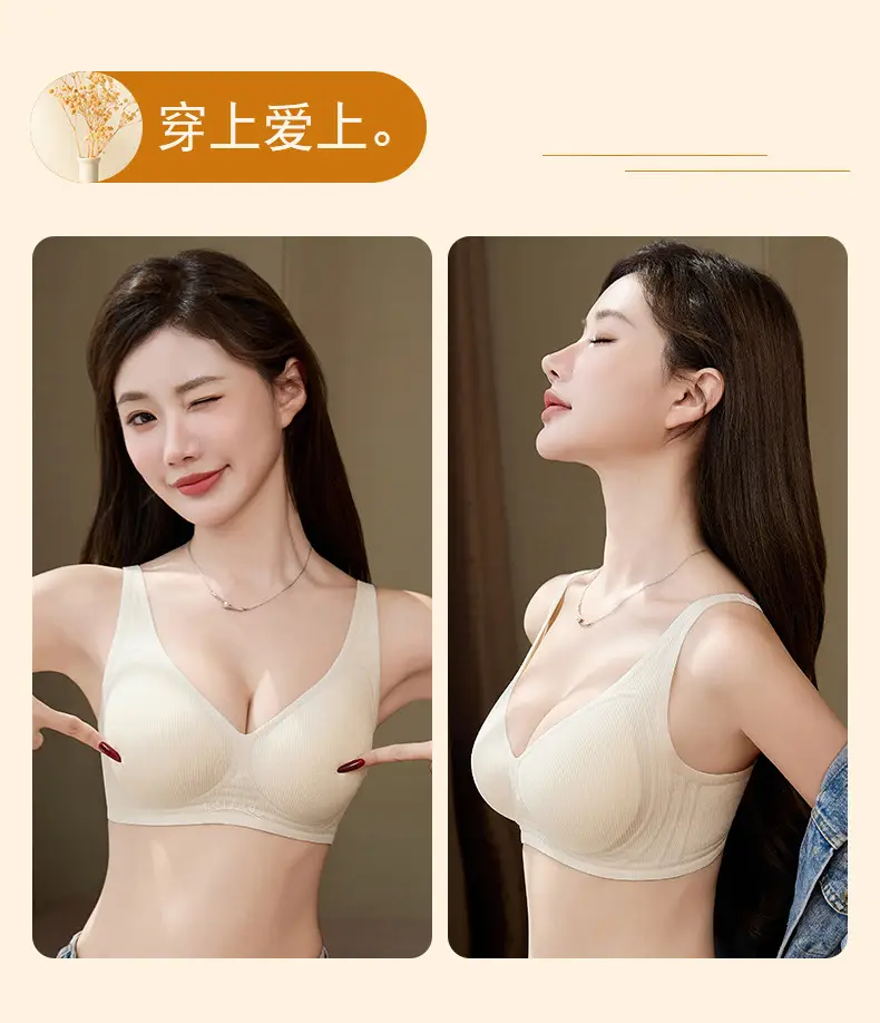 Small-breasted seamless naked underwear women's jelly soft support accessory breast adjustable ultra-soft thin bra without steel ring — feature 13