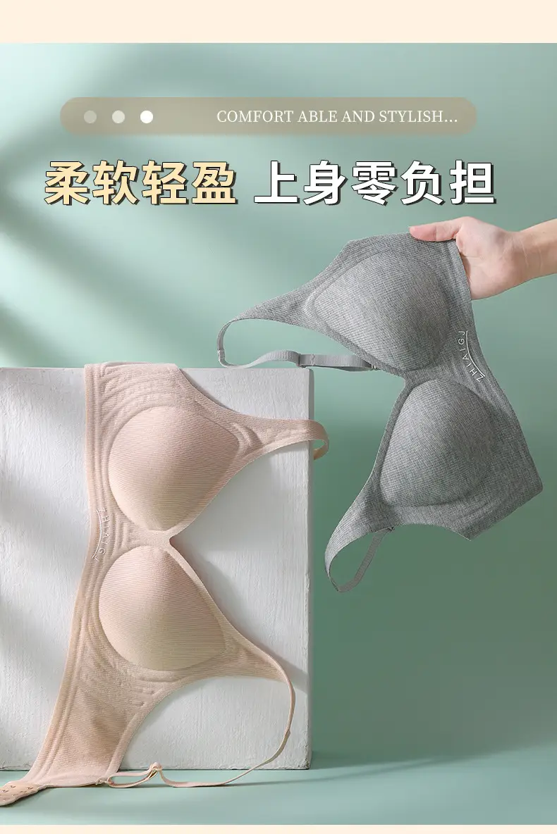 Small-breasted seamless naked underwear women's jelly soft support accessory breast adjustable ultra-soft thin bra without steel ring — feature 18