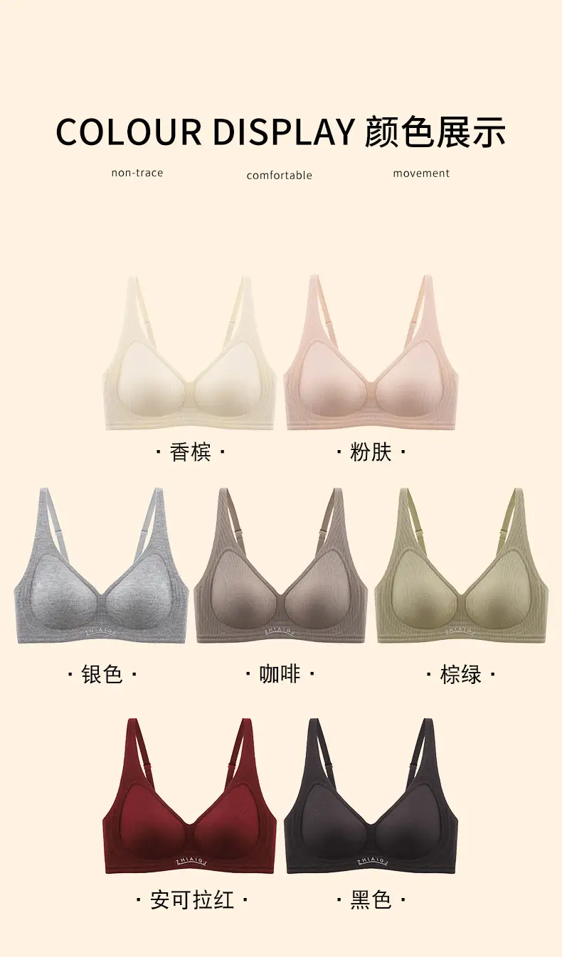 Small-breasted seamless naked underwear women's jelly soft support accessory breast adjustable ultra-soft thin bra without steel ring — feature 21