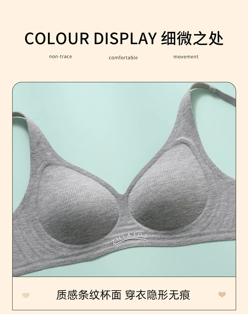 Small-breasted seamless naked underwear women's jelly soft support accessory breast adjustable ultra-soft thin bra without steel ring — feature 23